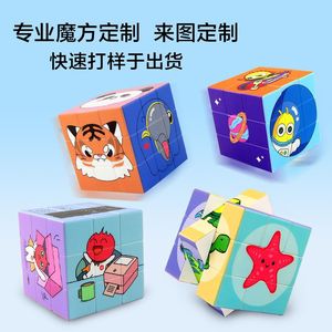 Cubo de Rubik 3x3 Personalizado con Impresión UV y Diseños de Animales para Niños, Juguete Antiestrés Unisex de 5 a 14 Años - Product Image 3