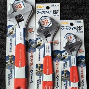 Clé à molette réglable de qualité supérieure HM-38MG HM-32MG HM-25MG, métrique, qualité industrielle, fabriquée au Japon - Product Image 1