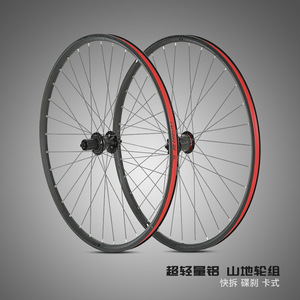 Jeu de roues de vélo de montagne Retrospec en carbone 27,5/29 pouces, frein à disque avant/arrière, jantes en alliage léger, pneus clincher, fabriqué au Canada - Product Image 5