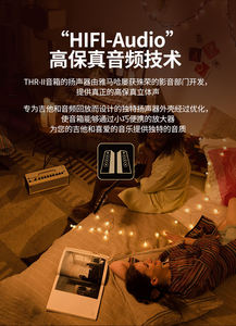 Yamahas THR10II haut-parleur guitare basse Audio Bluetooth charge sans fil technologie stéréo étendue guitare boîte de son - Product Image 6