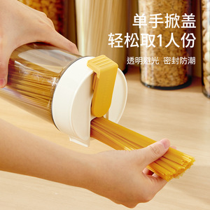2026 Wholesale Airtight Kitchen Storage <b>Containers</b> Amber Tinted Food Jar For Pasta Noodles Tea Light Protected Moisture Proof Ca - Product Image 5