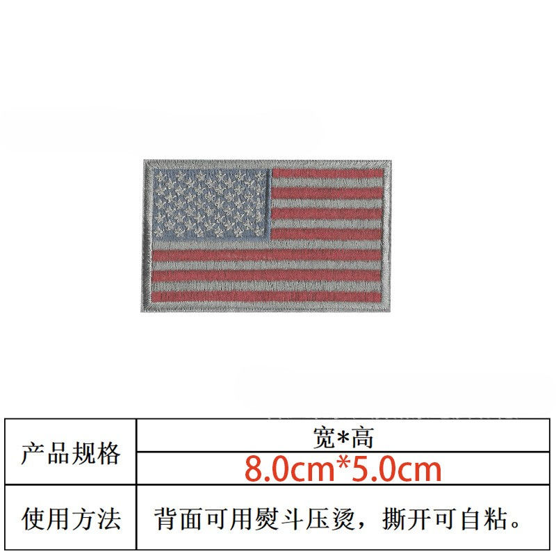 Dark red stars and stripes[Double sided hook&loop]