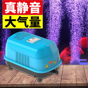 Sunsun Fish Tank Étang HJA-20 HJA Air Pompe Oxygénation <span class=keywords><strong>Chihiros</strong></span> <span class=keywords><strong>WRGB</strong></span> 2 Aquarium Pompe À Air Médical Équipement De Massage Chaise En Plastique - Product Image 2