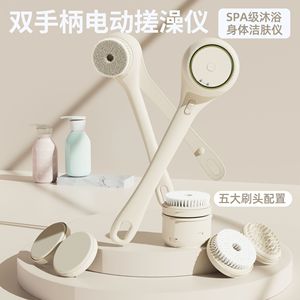 Brosse de bain électrique exfoliante et massante pour le corps, nettoyeur de dos, vert émeraude beige, rotation électrique, étanche IPX7 - Product Image 4