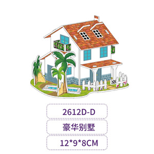 Maison de puzzle 3D 12x9x8cm, modèle de villa de luxe pour enfants, kit d'assemblage de jouets éducatifs - Product Image 1