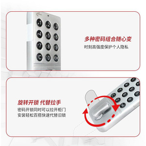 Serrure à combinaison Zuo Gang 103-2-CS, sans clé, en alliage de zinc, pour tiroir, installation facile, design minimaliste, serrure pour meubles - Product Image 1
