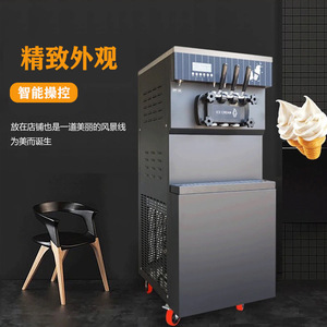 Commercial Ice Cream Machine Stainless Steel Single Phase R290 Refrigerant For Food Catering - Product Image 3