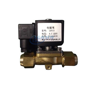 Vanne solénoïde Shanghai Jileng LSV2 AC 380V en laiton à filetage externe pour pièces de réfrigération - Product Image 2