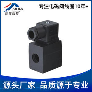 Manufacturer-Supplied A044 and A051 Pulse <b>Valve</b> Coils Dust Collector Solenoid <b>Valves</b> - Product Image 4