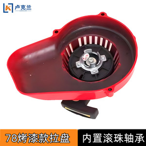 Secador de manos, Ventilador de arranque, Extintor de pintura, Calentador de carretera, Extintor de incendios, Soplador de nieve, Extintor de incendios para invernadero - Product Image 2