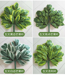 Branches de mangue artificielles en plastique 65 cm, réalistes, écologiques, résistantes à l'eau, pour décoration suspendue de fêtes, paysages et jardins, vertes - Product Image 6