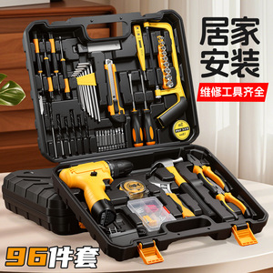Home Use Electric Drill Tool Kit 96-Piece Battery Powered Combination Set For Household Repair With Storage Case - Product Image 1