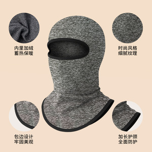 Cycling Warm Full Face Mask Adult Solid Color Cationic Material <b>Neck</b> <b>Warmer</b> For Riding Skiing Outdoor Activities - Product Image 3