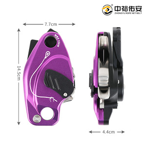 อุปกรณ์ป้องกันการตกจากที่สูง Zhongyu Anti Panic Descender รับน้ำหนักได้ 1500 กก. พร้อมห่วงอลูมิเนียมรูปตัว D สำหรับป้องกันการตก - Product Image 3