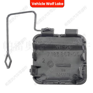 Cubierta Trasera para Remolque Wolf Lake 51127209925 para BMW F02 2009-2011, Cubierta de Gancho de Remolque ABS para Maletero - Product Image 2