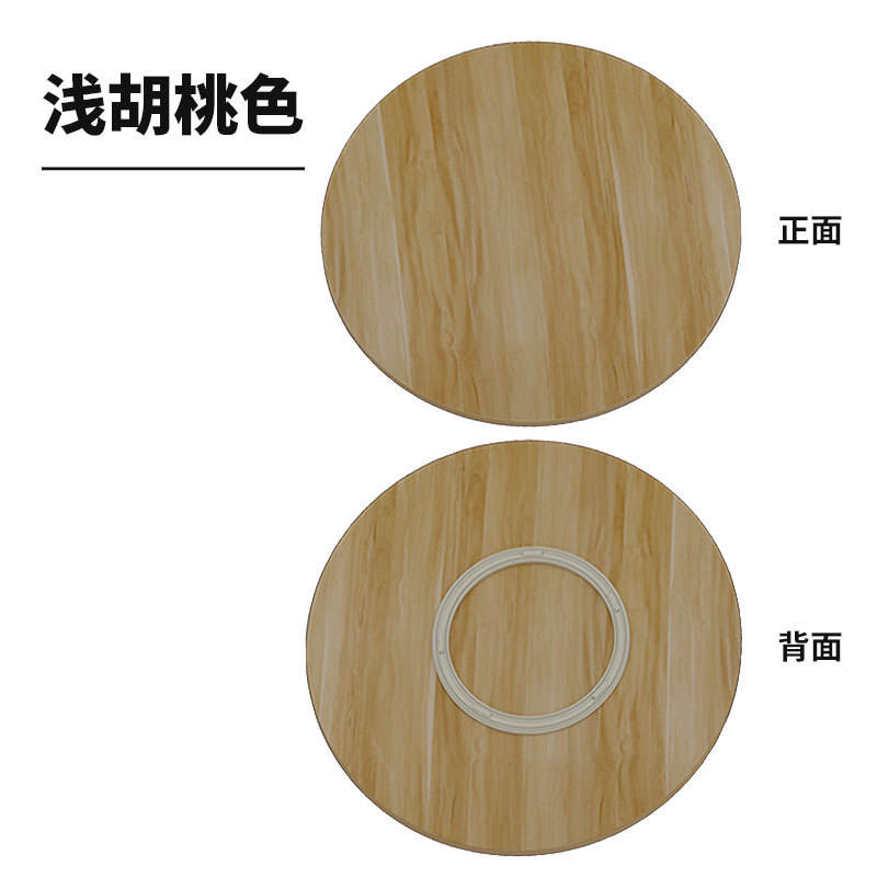 85 cm de diámetro, color nogal claro