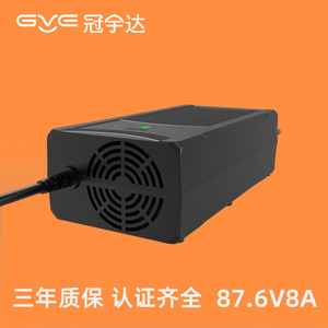 เครื่องชาร์จรถยนต์ไฟฟ้า Gve 87.6V 8A สำหรับแบตเตอรี่ลิเธียม - Product Image 5