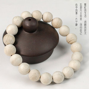 Camphor Wood <b>Bracelet</b> 10mm Single Loop Unisex Fragrant Buddhist Beads Religious Ceremony Collectible Jewelry - Product Image 3