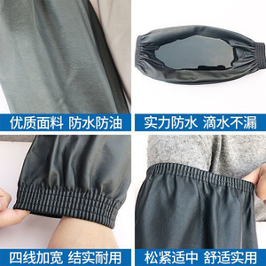 Manchons de protection en cuir PU noir extra longs et larges, imperméables et résistants à l'huile, pour adultes, couleur unie, usage quotidien - Product Image 5