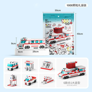 Jouets éducatifs <span class=keywords><strong>de</strong></span> construction pour enfants, ensembles <span class=keywords><strong>de</strong></span> jouets à assembler soi-même, hélicoptère <span class=keywords><strong>de</strong></span> police, voiture et bateau, blocs <span class=keywords><strong>de</strong></span> construction <span class=keywords><strong>de</strong></span> ville, briques <span class=keywords><strong>de</strong></span> construction - Product Image 3