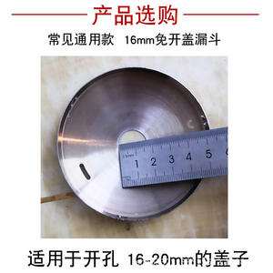 Bouilloire électrique entièrement automatique avec entonnoir anti-poussière et couvercle d'entrée d'eau – Accessoires pour machine à thé et bar à thé - Product Image 2