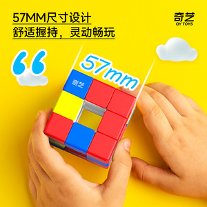 Qiyi Hollow Sandwich 3x3 Rubik's <b>Cube</b> Speed <b>Puzzle</b> Toy For Kids And Beginners Brain-Boosting Magic <b>Cube</b> 5 To 7 Years Old - Product Image 3
