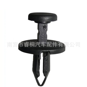 Clip de fixation de calandre en plastique Shuangxuan 6506132AA, simple, pour Chrysler Cadillac - Product Image 1