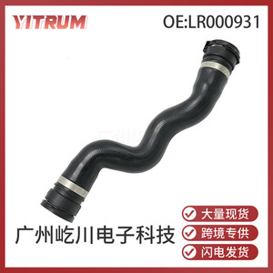 Lr Coolant Hose Lr000931 6G918260Lb For Land Rover Freelander Lr2 Engine Radiator Replacement Part - Product Image 5