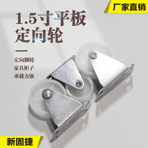 Fixed Caster White <b>Plastic</b> 1 Inch Plate Mount Easy Installation Furniture Accessories - Product Image 2