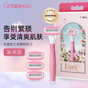 Maquinilla de afeitar Goodmax Fairy 5 Plus para mujer, con cinco cuchillas y mango largo, depiladora para axilas, piernas, brazos y área púbica, para uso doméstico. - Product Image 1