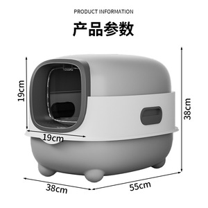 Bac à litière pour chat extra large entièrement fermé, rond, en PVC, toilettes fermées pour chats adultes - Product Image 5