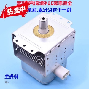 Magnetron pour four à micro-ondes 2M214 2M213 2M246, pièce accessoire chauffante M24FB-610 100x80mm - Product Image 3