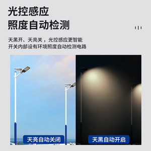 Interrupteur de contrôle de la lumière AS-20 220V, étanche, capteur de nuit automatique pour le contrôle des lampadaires - Product Image 4