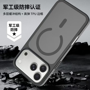 Fashionable High Quality Magnetic <b>Wireless</b> Charging TPU+<b>PC</b> Shockproof Phone Protection Case for 11 Series 18 Pro 13 - Product Image 6