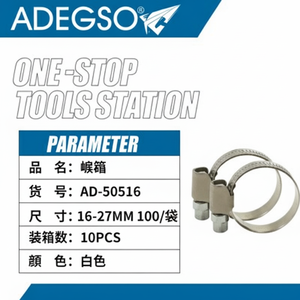 Wholesale 10PCS 16-27mm Steel Hose <b>Clamps</b> <b>Pipe</b> <b>Clamp</b> with Zinc Finish Secure Fitting OEM Customization Supported - Product Image 1