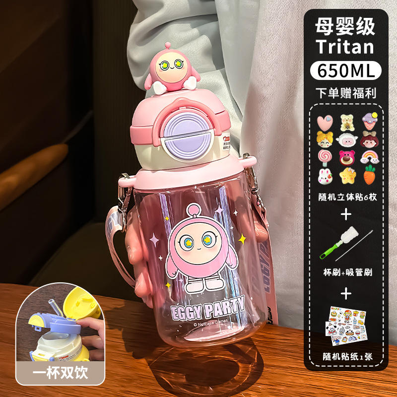 สติกเกอร์การ์ตูน 3D สีชมพูไข่ พร้อมเครื่องมือทำความสะอาด