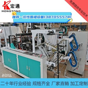 Máquina de producción de delantales desechables Hongtong RHT-500 380V, equipo para fabricar bolsas de plástico para productos acuáticos - Product Image 5