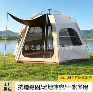 Camping <b>Tent</b> 280x280x155cm Single Layer Waterproof Portable Outdoor Forest Use Spring Autumn Summer - Product Image 2