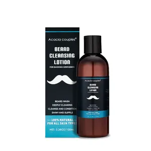天然定制止痒头皮屑胡须洗发水和护发素男士头发和胡须产品套装