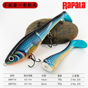 Le Bole pour Beast Soft Tail Broken Body Live Bait XRPT14/20cm imprimé, deux hameçons Golden Gun pour la pêche au poisson-chien en mer, pêche à la ligne Luya - Product Image 4