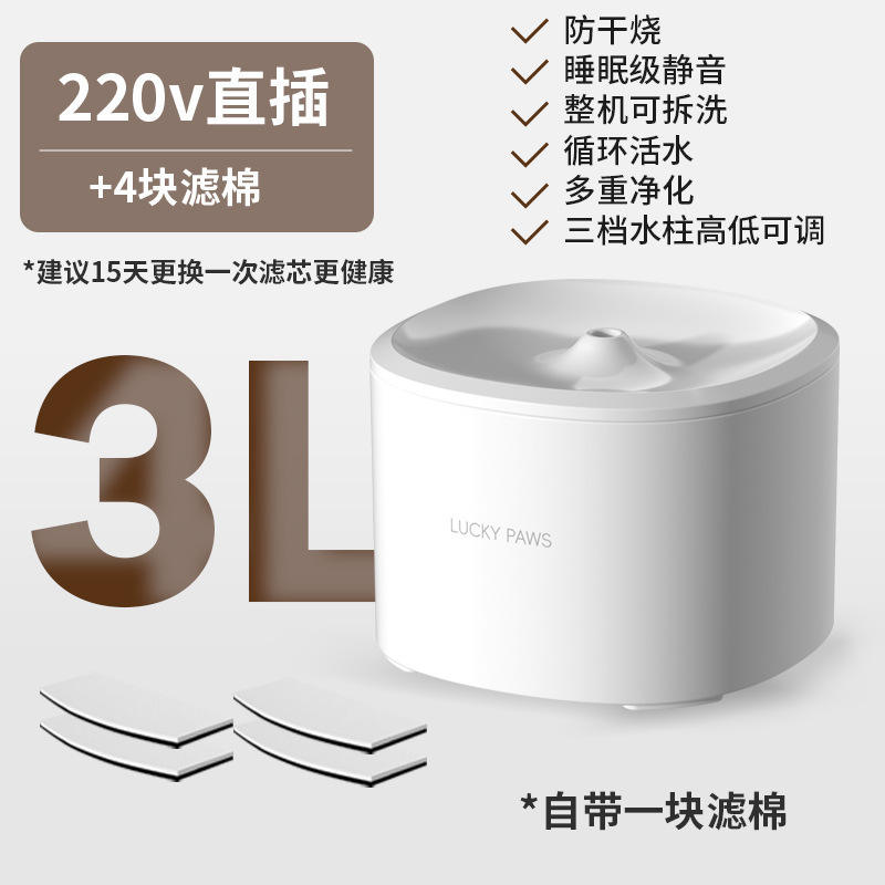 ชนิดเสียบปลั๊กโดยตรง 220V