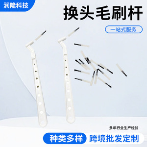 Tête de brosse dentaire de remplacement, manche à poils doux, outil de nettoyage pour soins bucco-dentaires, usage adulte - Product Image 5