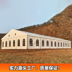 Carpa para Eventos al Aire Libre 25x50, Techo de PVC Rectangular, Impermeable, para Todas las Estaciones, Carpas para Ferias Comerciales - Product Image 5