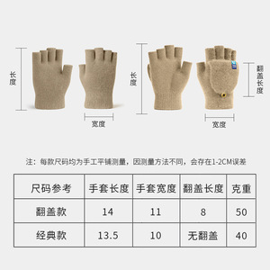 Men's Outdoor Cycling <b>Gloves</b> Half-Finger Flip-Top Knitted <b>Warm</b> Thick Thermal Insulated Autumn Winter <b>Gloves</b> - Product Image 1