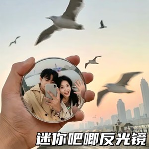 Travel Stick Convex <b>Mirror</b> 9.5Cm Round Handheld Photo Prop For Travel Couples Friends Selfie Accessory - Product Image 3