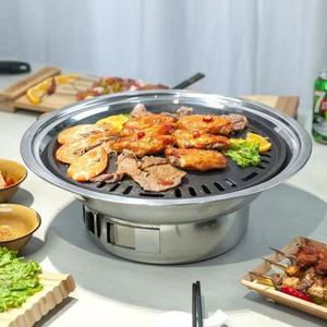 Stainless Steel Korean Bbq Grill Round 35cm 40cm Portable For Home Commercial Camping Group Dining - Product Image 1