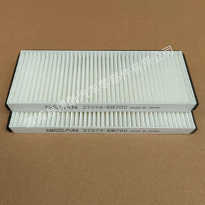 Filtro de Aire para Cabina de Camioneta Nissan Navara NP300 27274-EB700, Repuesto para Sistema de Aire Acondicionado - Product Image 3