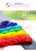 Fil de broderie en soie naturelle véritable, ligne pour broderie à réaliser soi-même, 1000 disponible en grandes branches, mulberry, 100% mètres