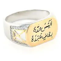 Custom Engraved Turkish Handmade Ring, Two Plating Color