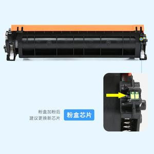Chip de cartucho de tóner Hp Cf217a, chip de tambor de imagen para impresora M130nw M102A M130fw M130fn, compatible - Product Image 1